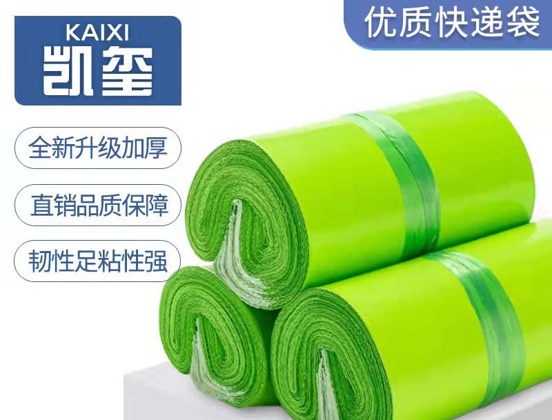 霍山果绿色快递袋批发