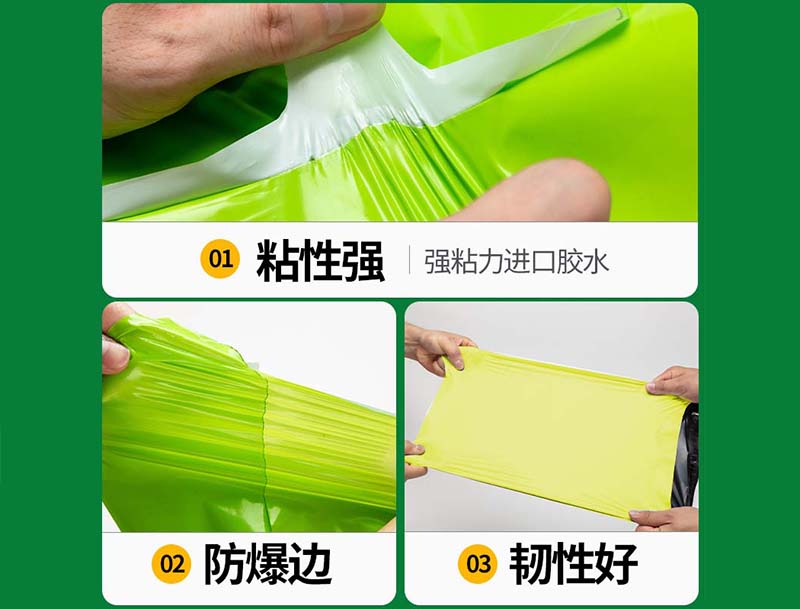 霍山果绿色快递袋-04