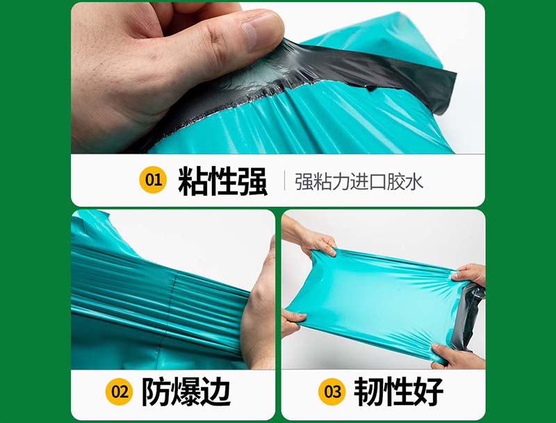 霍山绿色快递袋-02