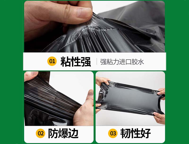 霍山黑色快递袋-04